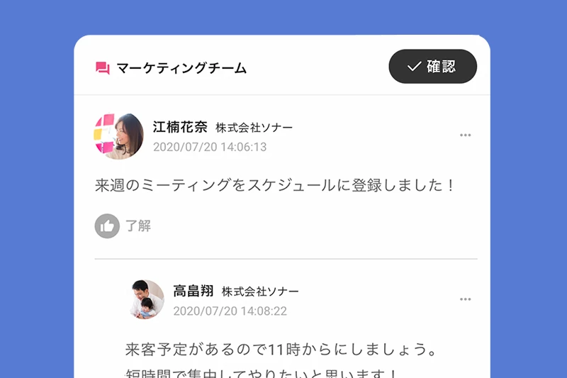 ディスカッションボード